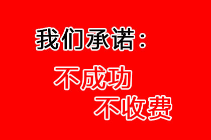 欠款不还可依法提起诉讼追讨。