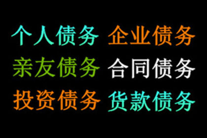 信用卡逾期房产车辆如何应对？